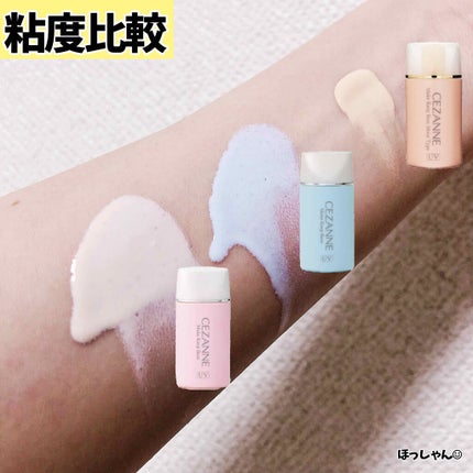 皮脂テカリ防止下地/CEZANNE/化粧下地を使ったクチコミ(2枚目)