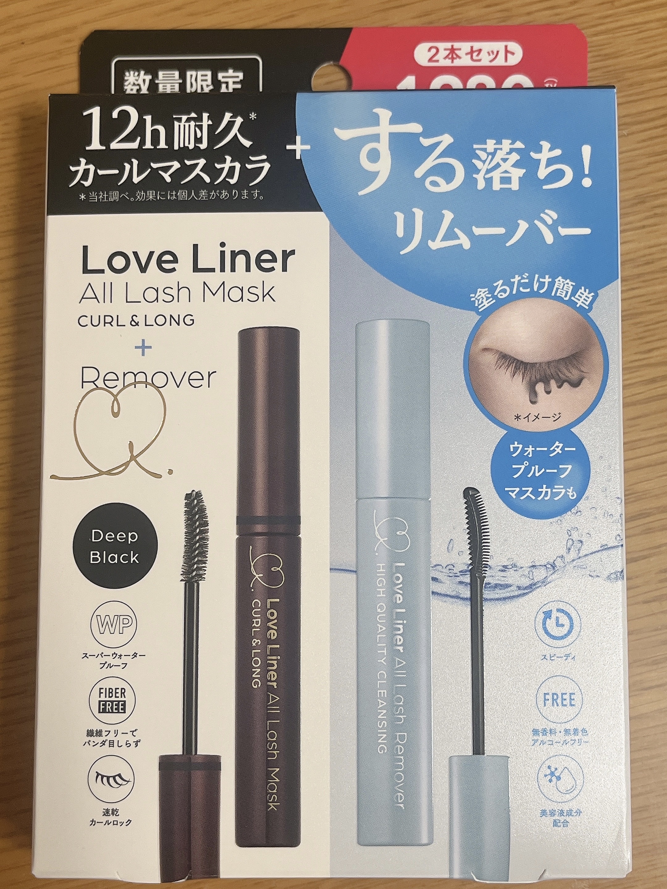 ラブ・ライナー　オールラッシュ　リムーバー＜アイメークアップリムーバー＞/ラブ・ライナー/ポイントメイクリムーバーを使ったクチコミ（1枚目）