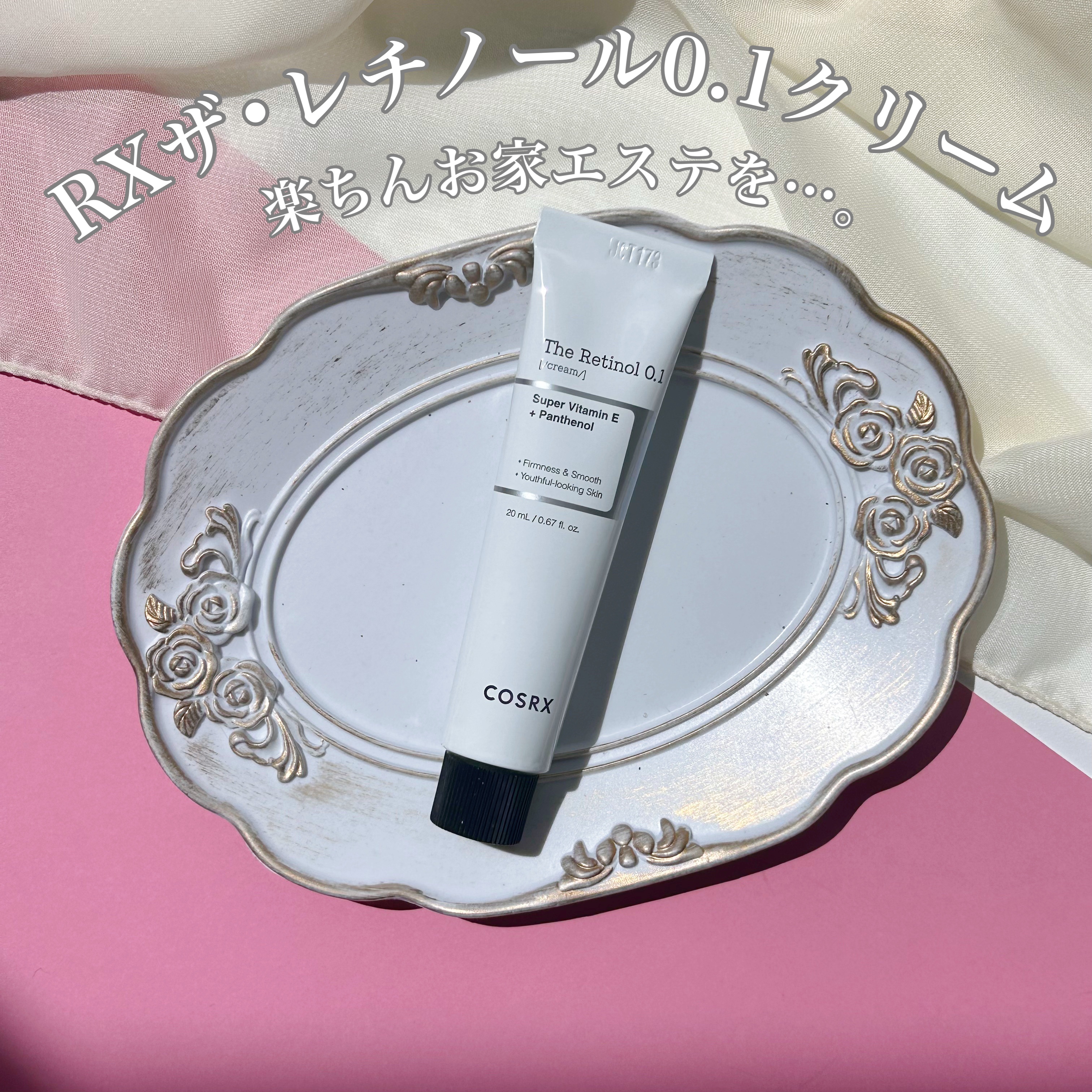 RXザ・ビタミンC23セラム/COSRX/美容液を使ったクチコミ（2枚目）