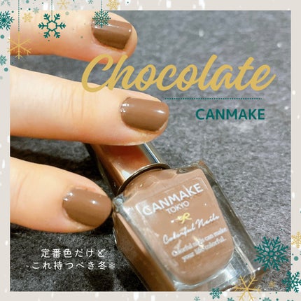 カラフルネイルズ/キャンメイク/マニキュアを使ったクチコミ(1枚目)