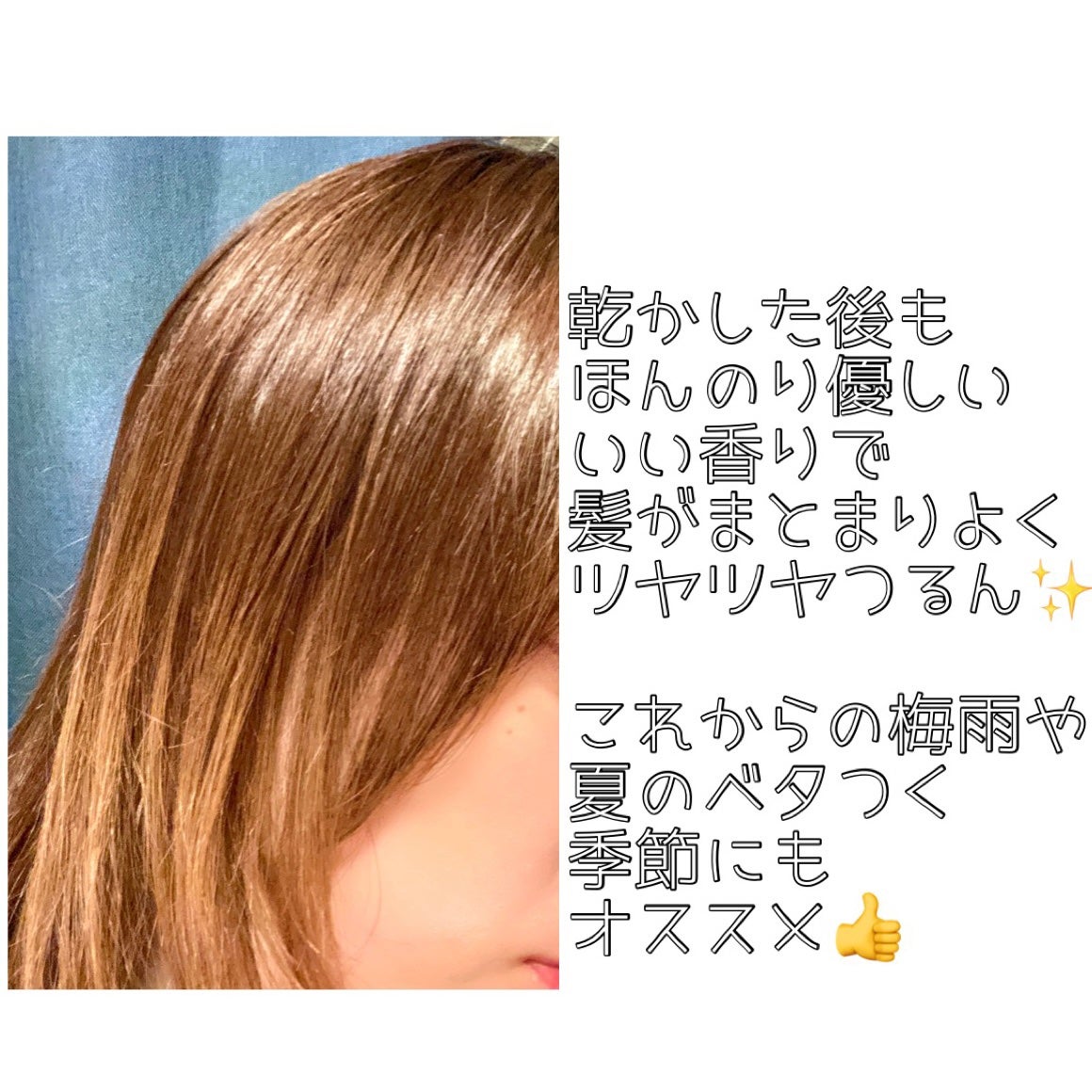 アロマエステ ヘアソープ11/ヘアマスク11/ラ・カスタ/市販シャンプーを使ったクチコミ(3枚目)