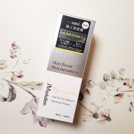 スキンブーストナイアシンアミド/JMsolution/美容液を使ったクチコミ(6枚目)