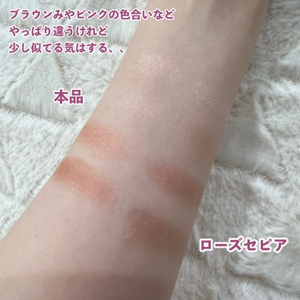 シルキースフレアイズ/キャンメイク/アイシャドウパレットを使ったクチコミ(5枚目)