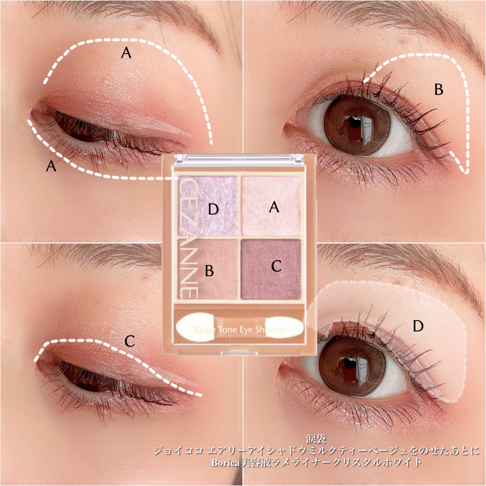 シルキーリキッドアイライナーWP/D-UP/リキッドアイライナーを使ったクチコミ（2枚目）