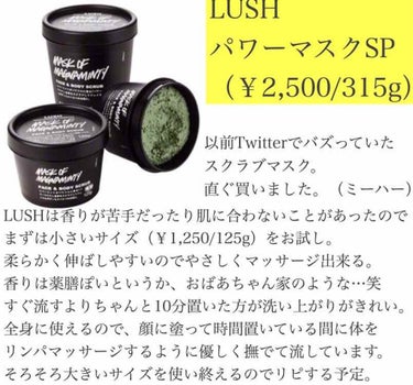 ☆スキンケアメモ
香りはあまり好きじゃない…
でも、香りが好きじゃなくてもリピしたいって凄い。
去年の夏は特に大活躍してくれた。
花粉や汗で肌が荒れやすいから毎年春夏は気を使うんだけど、これを使うように