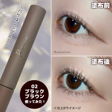 ラッシュキープマスカラ/Ririmew/マスカラを使ったクチコミ(4枚目)