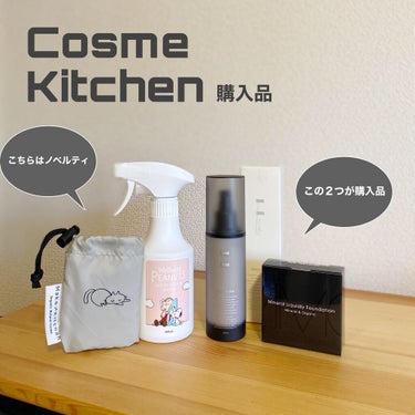 MiMC ミネラルリキッドリー ファンデーション SPF22 PA++のクチコミ「Cosme Kitchenなどで、最近購入したオーガニックコスメを記録しておきたいと思います✏.....」（1枚目）