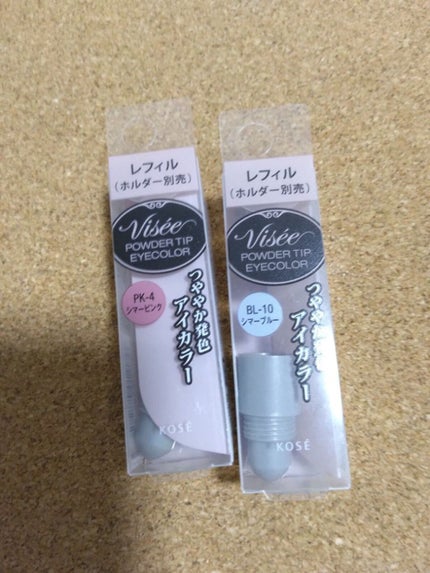 パウダーチップ アイカラー/Visée/アイシャドウパレットを使ったクチコミ(1枚目)