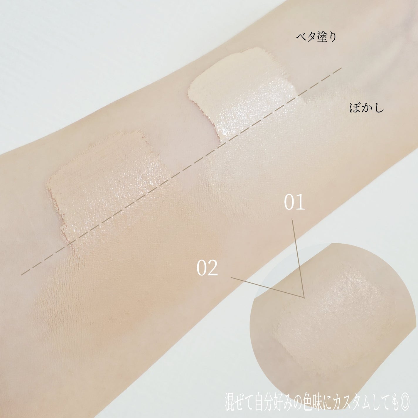 リキッドコンシーラー/sopo/リキッドコンシーラーを使ったクチコミ(2枚目)