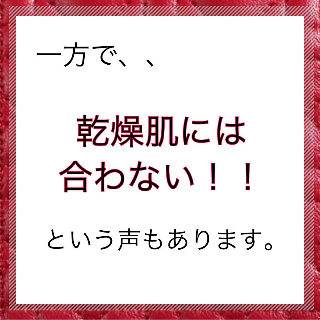 ミネラル メイクアップベース N/innisfree/化粧下地を使ったクチコミ（3枚目）