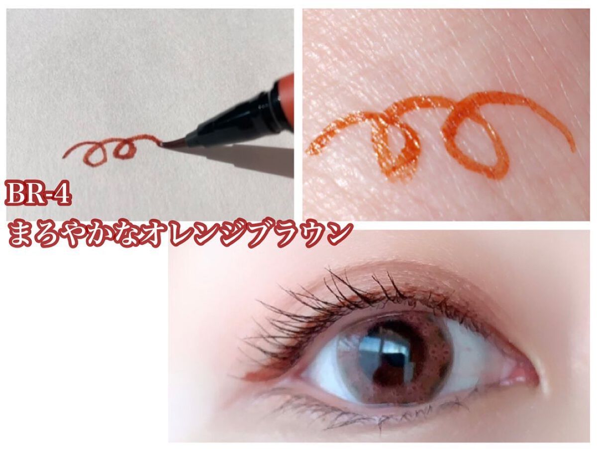 ウルトラカラー アイライナー/MAYBELLINE NEW YORK/リキッドアイライナーを使ったクチコミ(6枚目)