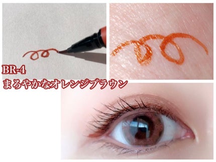 ウルトラカラー アイライナー/MAYBELLINE NEW YORK/リキッドアイライナーを使ったクチコミ(6枚目)