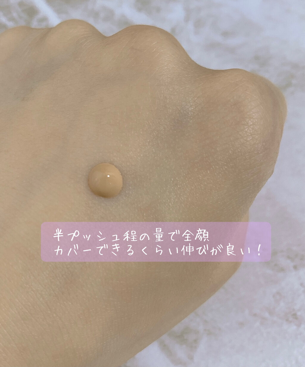 フィットミー リキッドファンデーション R/MAYBELLINE NEW YORK/リキッドファンデーションを使ったクチコミ（3枚目）