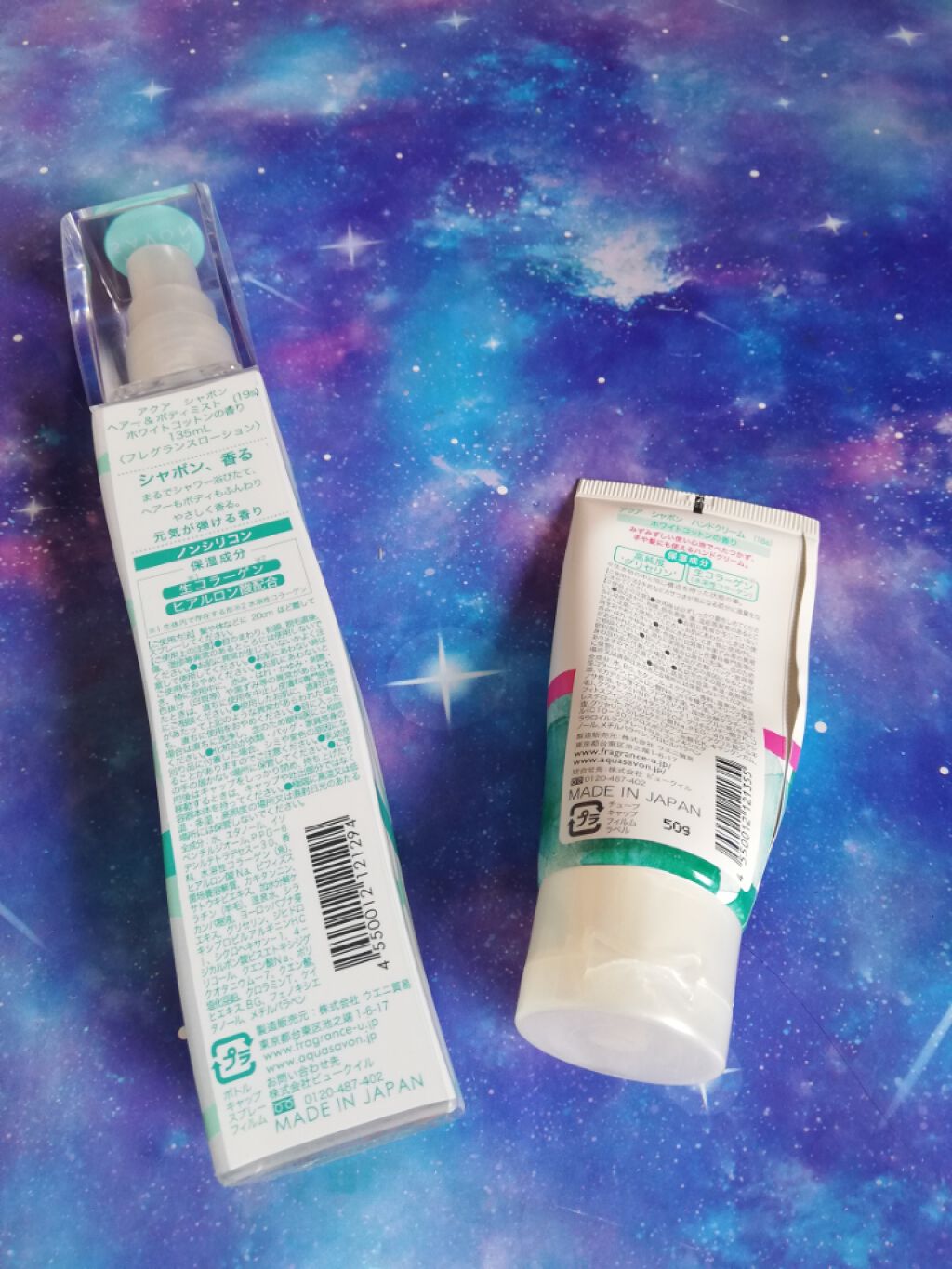 ハンドクリーム  ウォータリーシャンプーの香り/アクアシャボン/ハンドクリームを使ったクチコミ（2枚目）