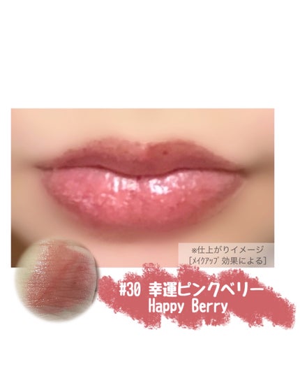 インク ムード グロイ ティント/PERIPERA/リップティントを使ったクチコミ(5枚目)