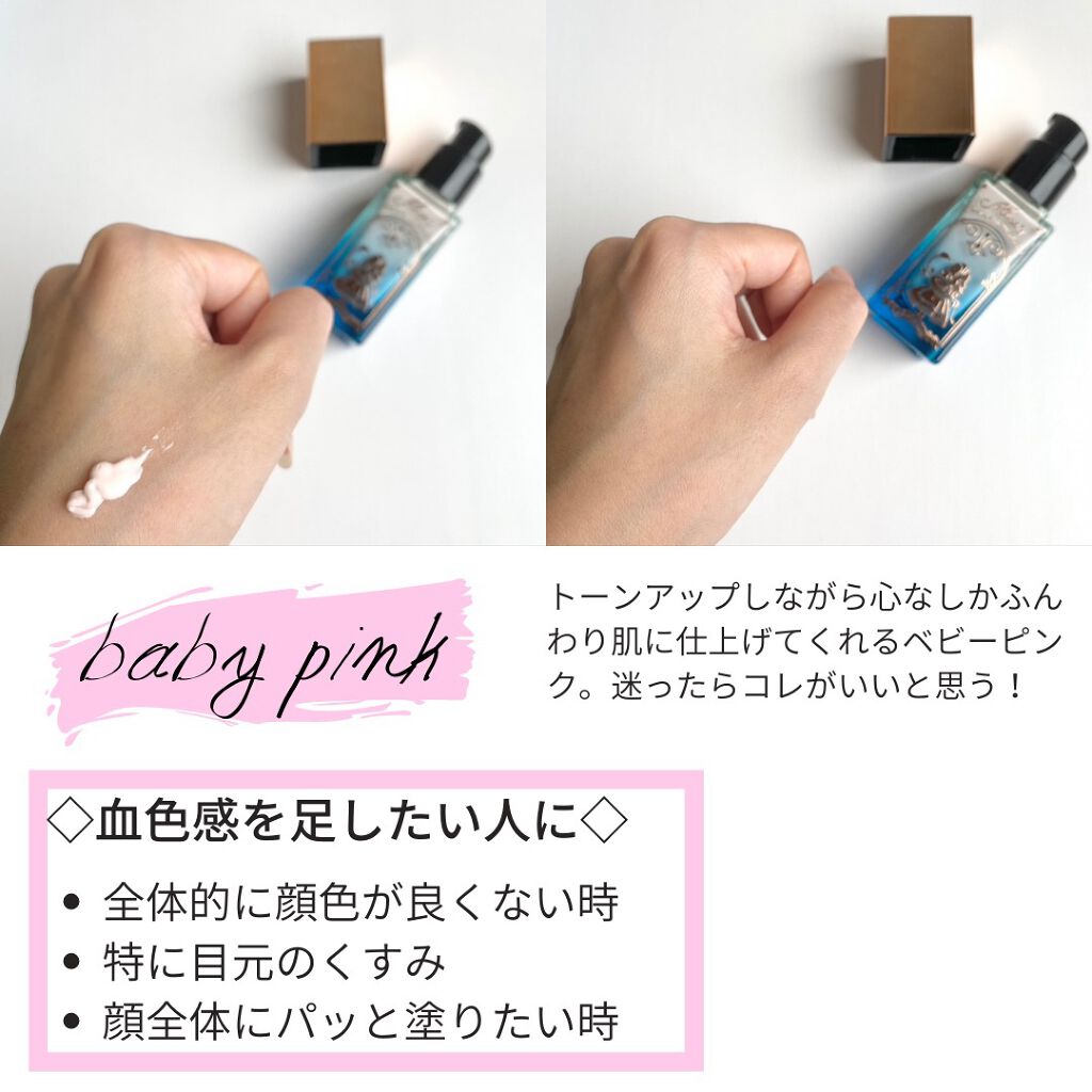 ZEESEAx大英博物館アリスメイクアッププライマー/ZEESEA/化粧下地を使ったクチコミ(3枚目)