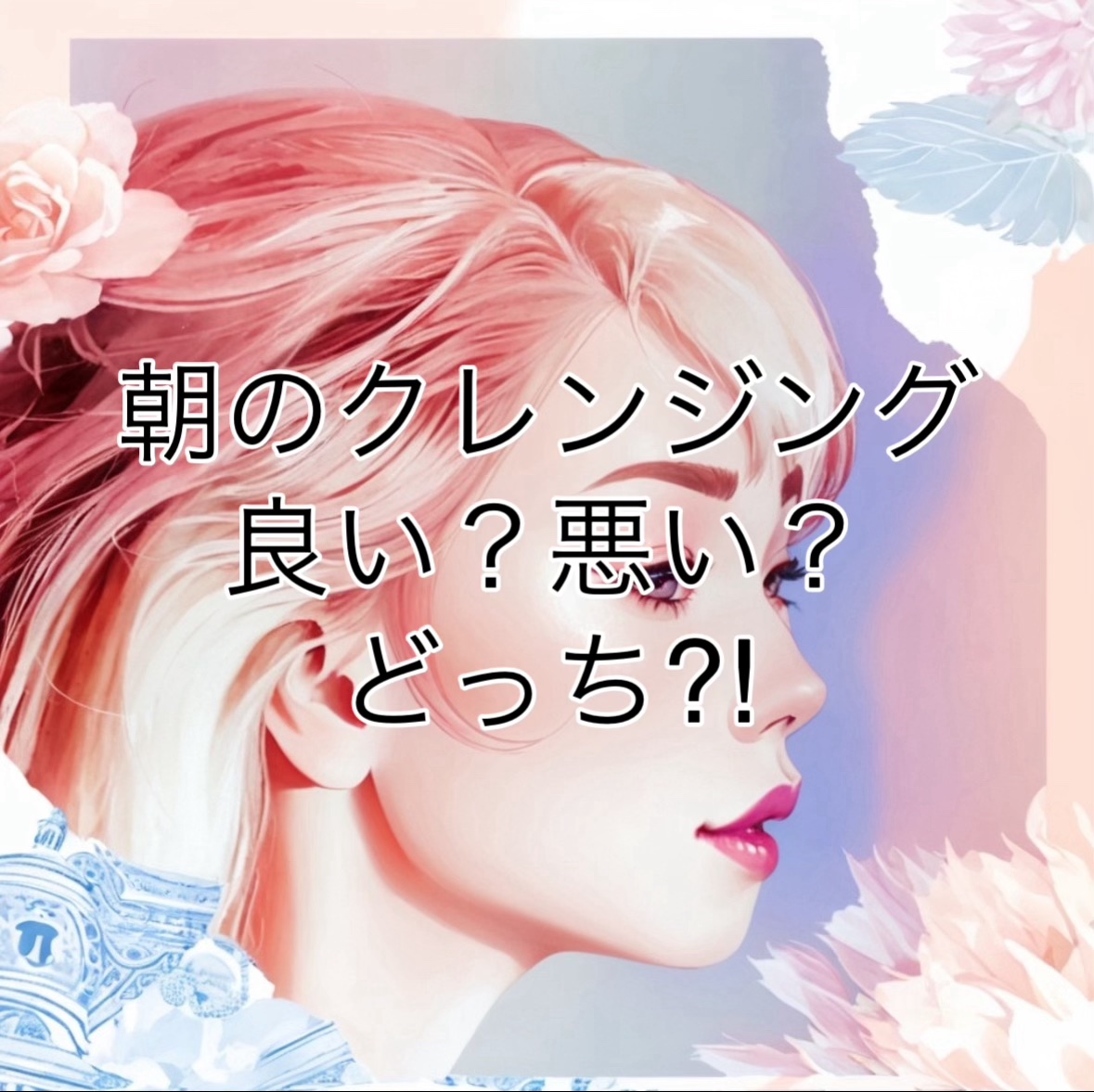 ドクダミポアディープクレンジングフォーム/Anua/洗顔フォームを使ったクチコミ（1枚目）