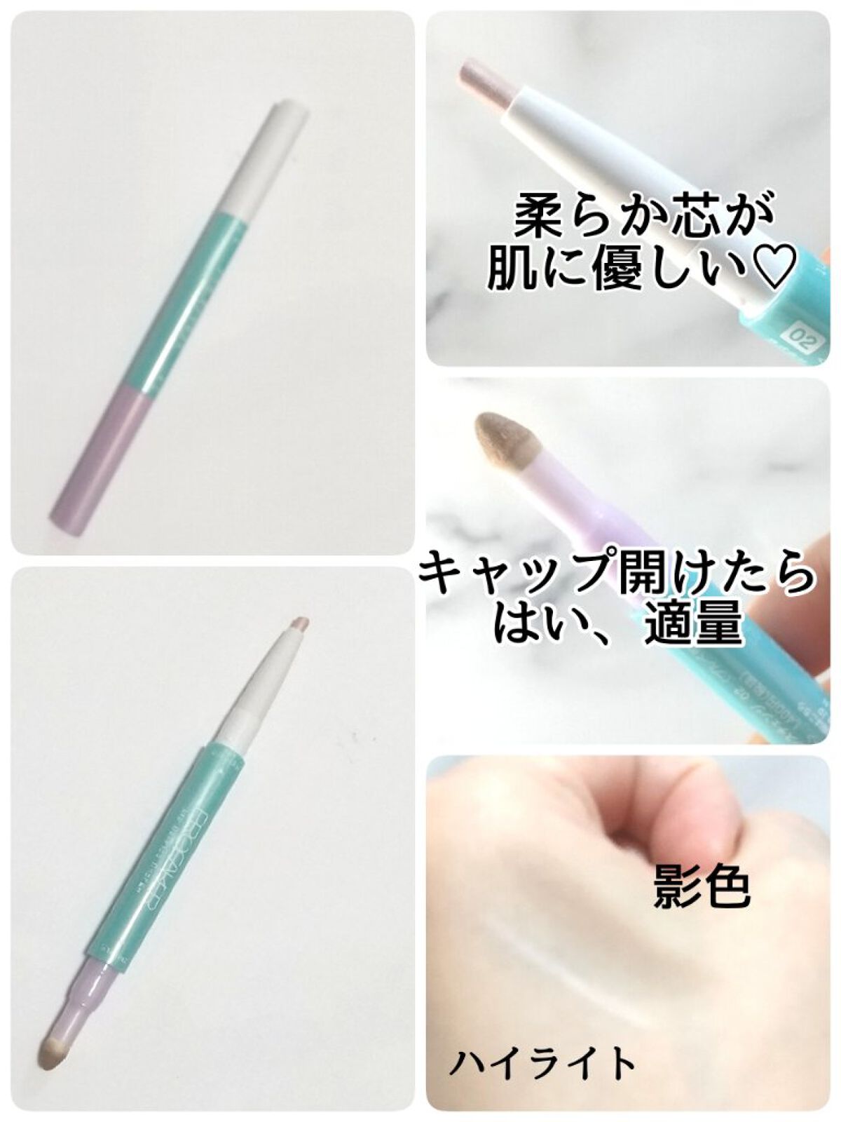 リップバランスチェンジ /プロフェイカー/リップライナーを使ったクチコミ（2枚目）