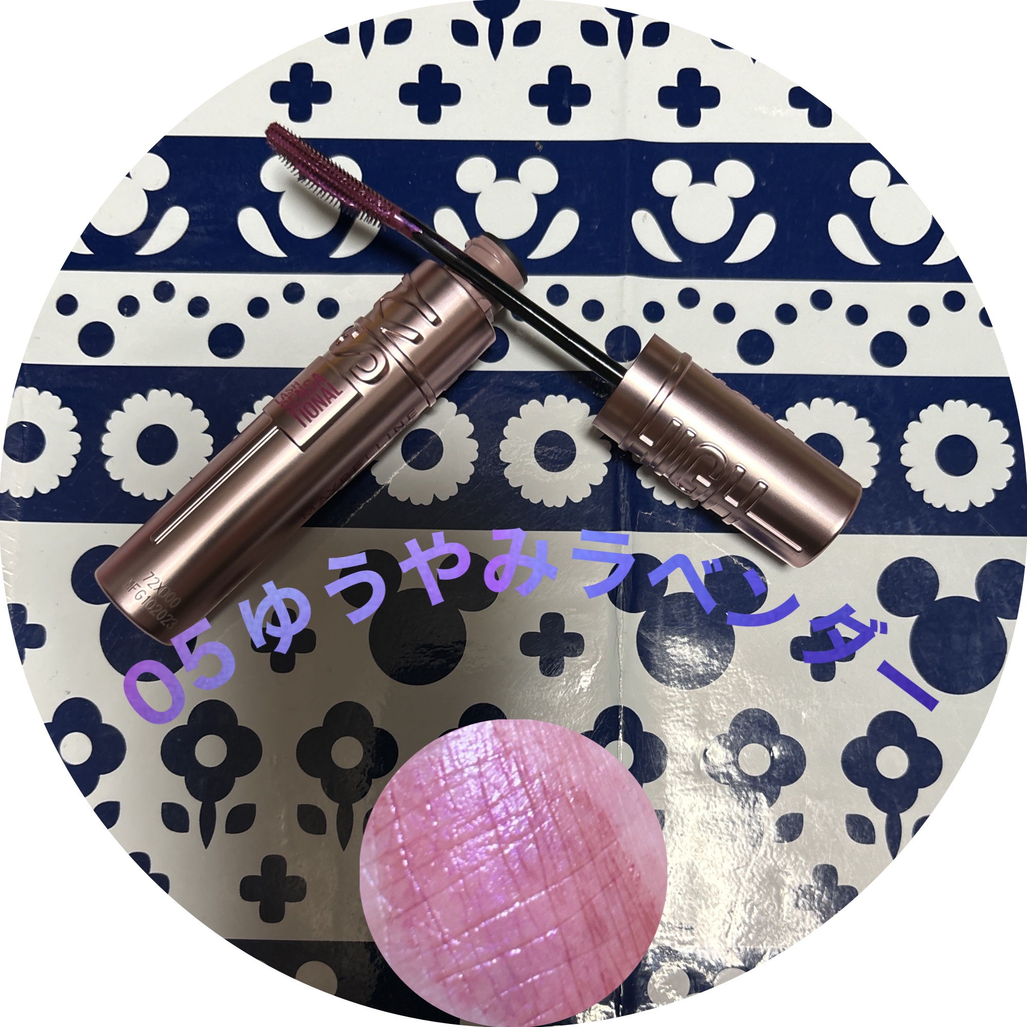 スカイハイ/MAYBELLINE NEW YORK/マスカラを使ったクチコミ（3枚目）