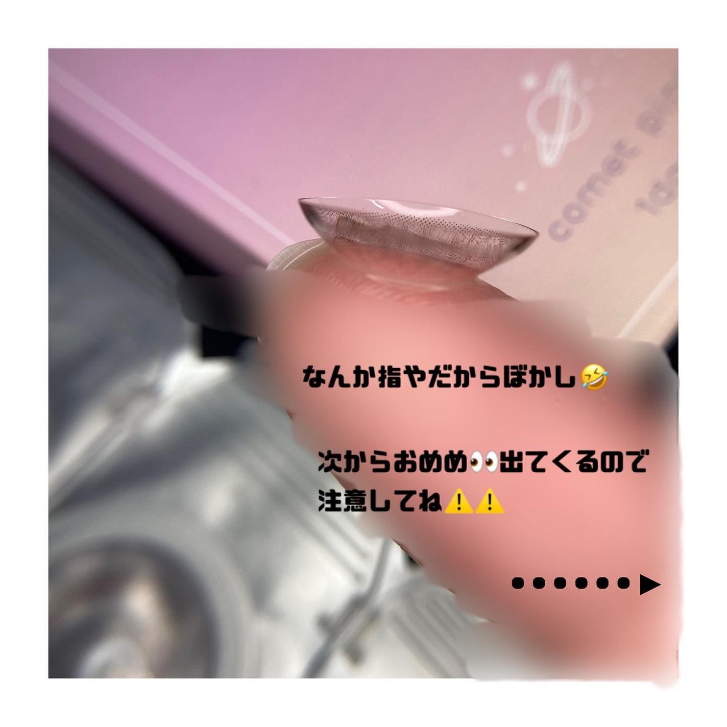 ramurie ラムリエ/ramurie/ワンデー(1DAY)カラコンを使ったクチコミ(6枚目)