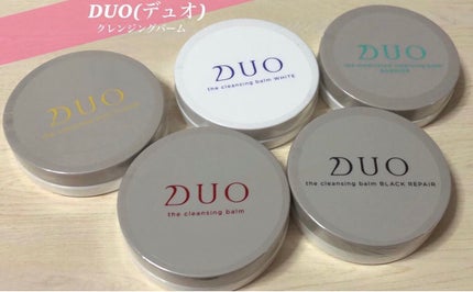 デュオ ザ クレンジングバーム ブラックリペア /DUO/クレンジングバームを使ったクチコミ(1枚目)
