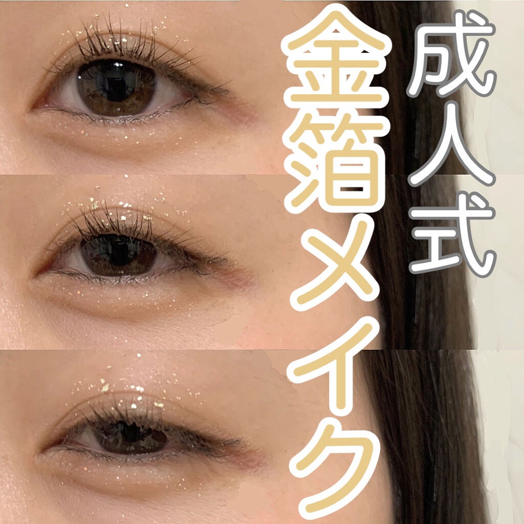 ボーム エサンシエル/CHANEL/スティックハイライトを使ったクチコミ(1枚目)