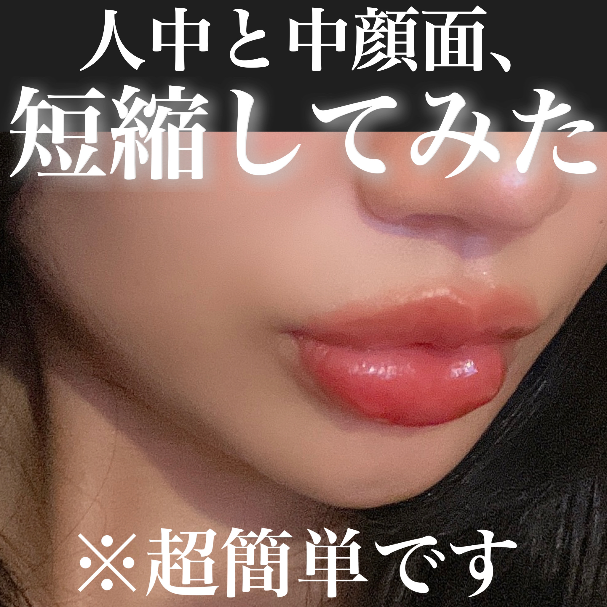 ジューシーラスティングティント/rom&nd/リップティントを使ったクチコミ（1枚目）