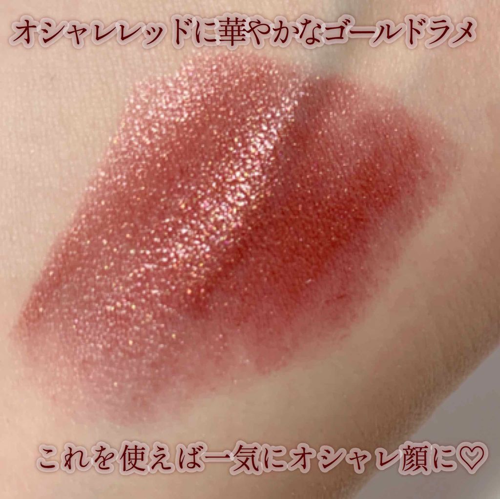 カラーリッシュ ルルージュ  ヌードナクレ コレクション/ロレアル パリ/口紅を使ったクチコミ(3枚目)