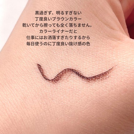 シルキーリキッドアイライナーWP/D-UP/リキッドアイライナーを使ったクチコミ(4枚目)