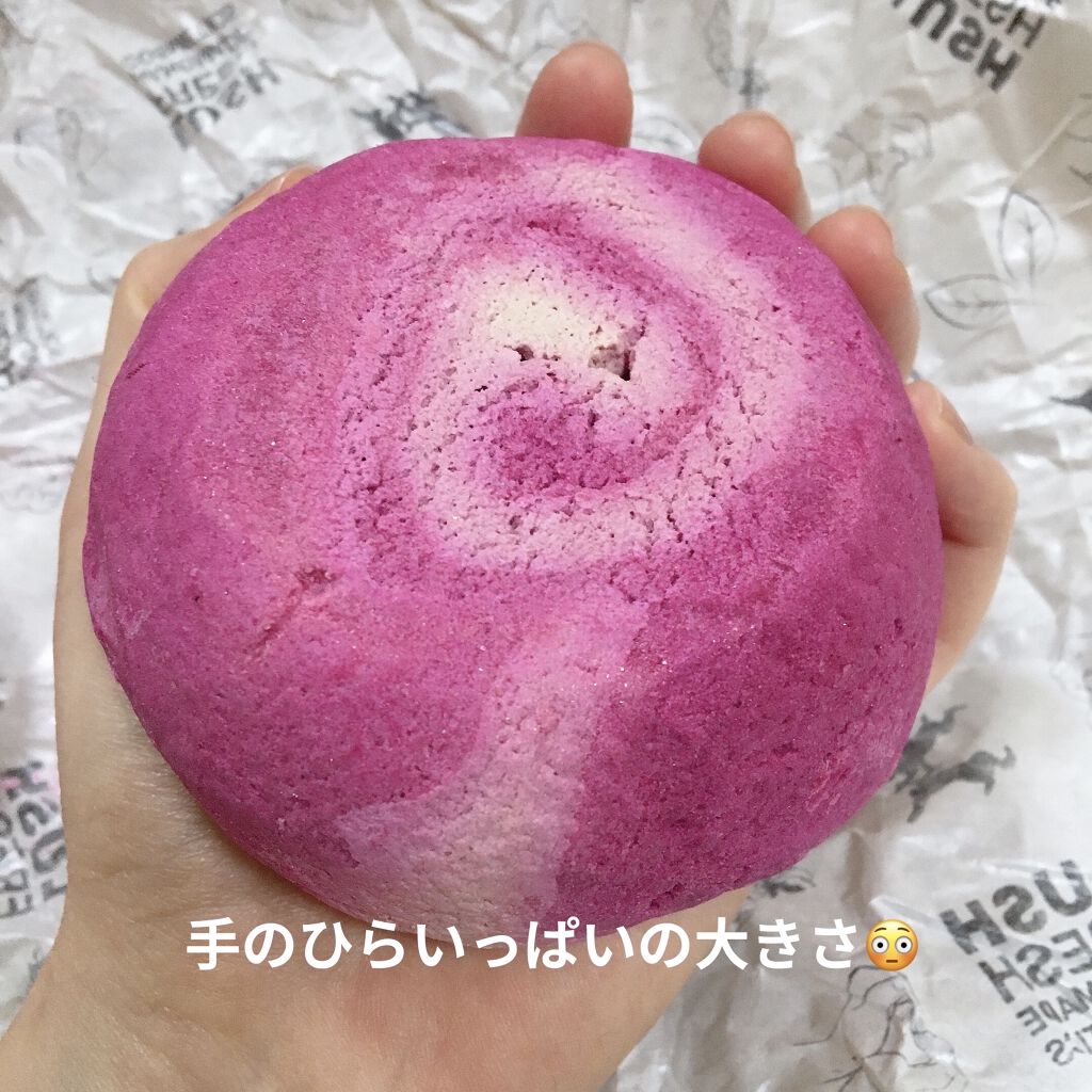 ぐるぐるブランケット/ラッシュ/無機塩系入浴剤を使ったクチコミ（3枚目）