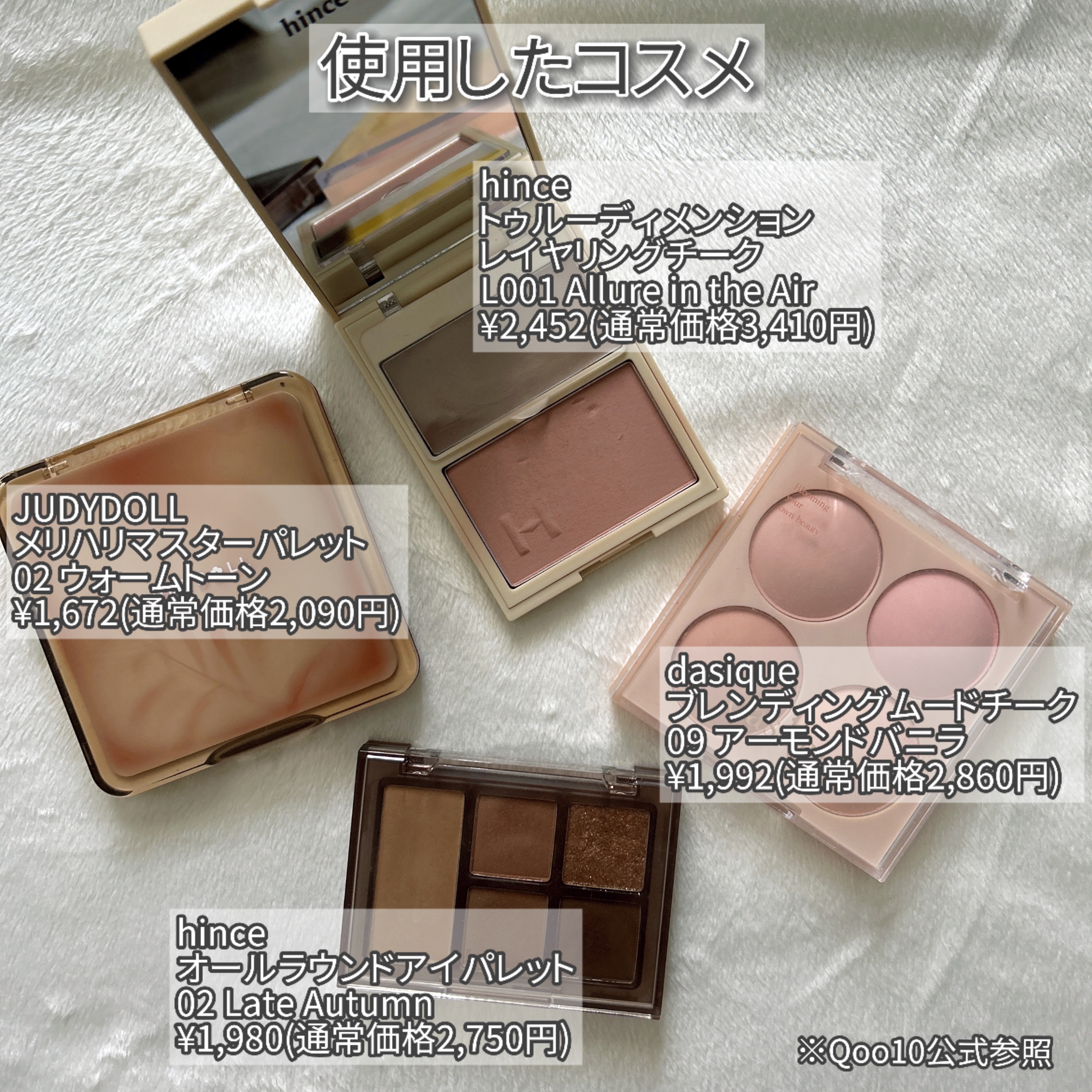 ちゅるリップランパー/muice/リッププランパーを使ったクチコミ（2枚目）