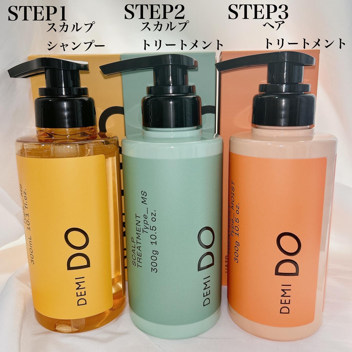 スカルプシャンプー/ トリートメント タイプ MS トリートメント 300g/DEMI DO/サロンシャンプーを使ったクチコミ（3枚目）