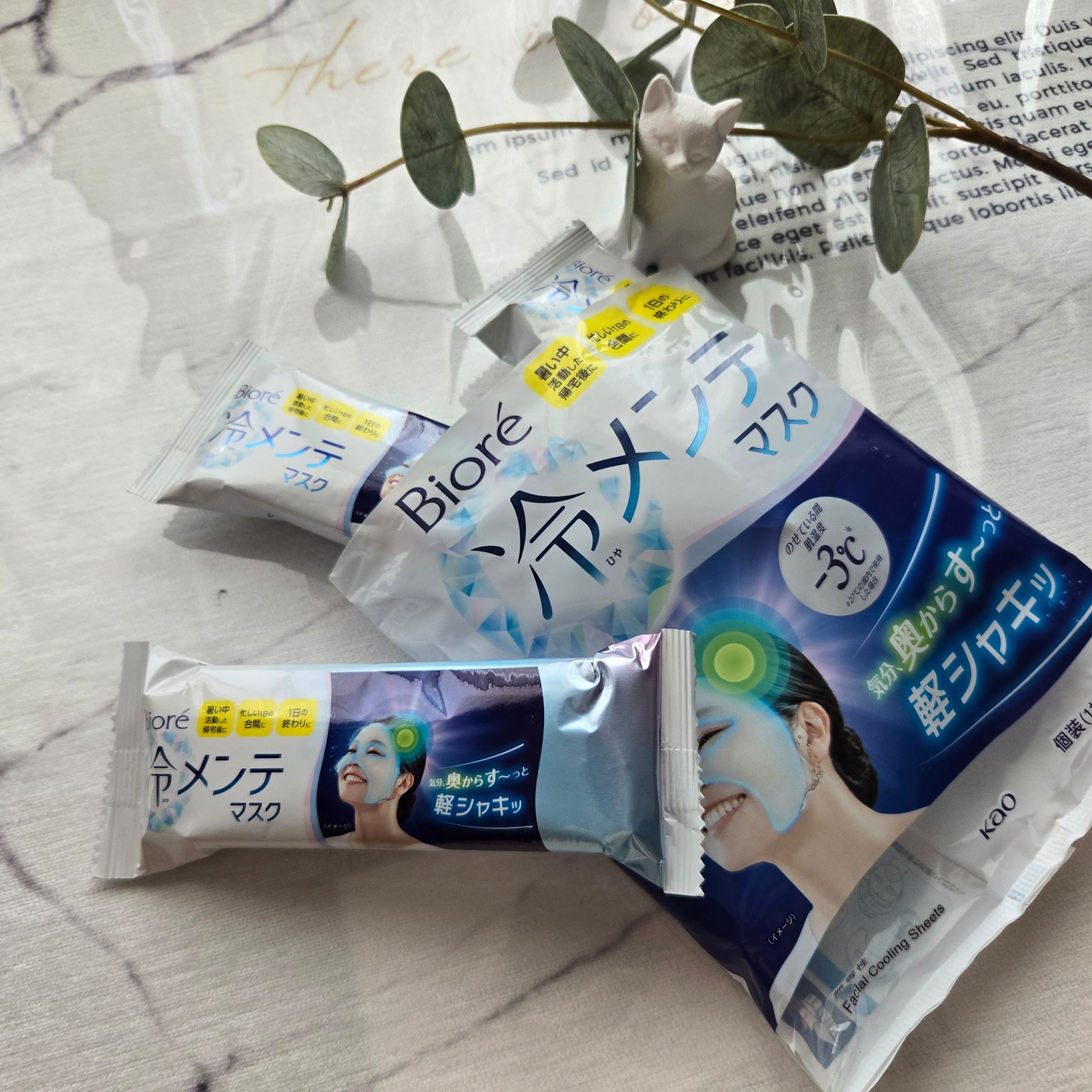 冷メンテマスク/ビオレ/シートマスク・パックを使ったクチコミ（1枚目）