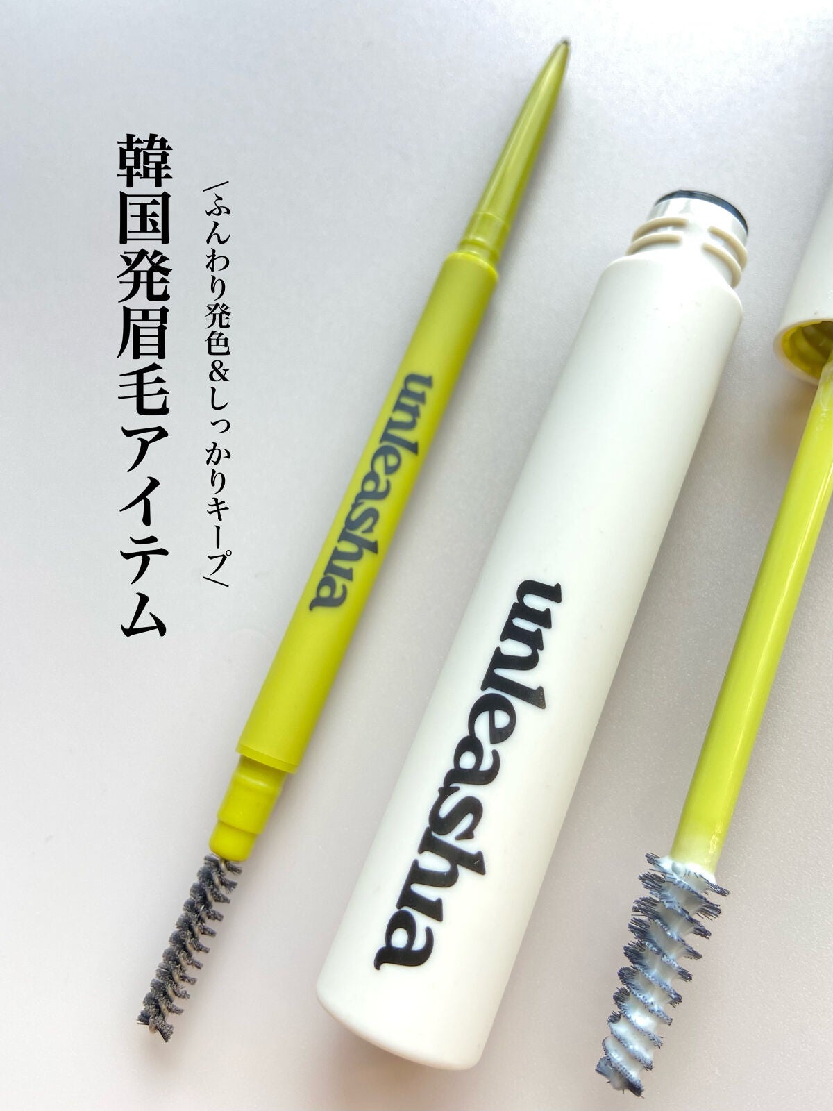 リリ on LIPS 「【NEW】アイブロウにこだわる時代┈┈┈┈┈┈┈┈┈┈┈┈┈┈..」(1枚目)