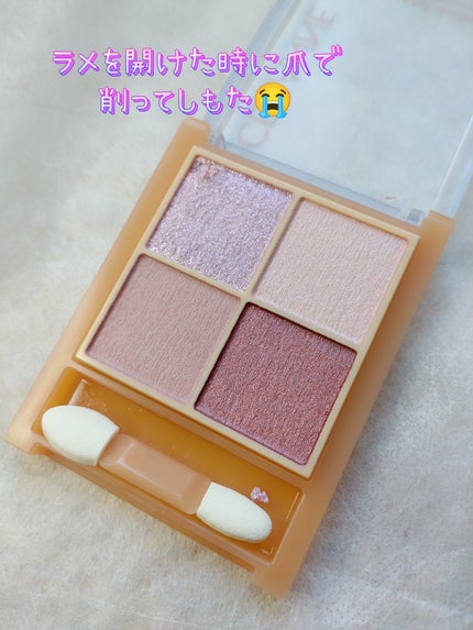 ベージュトーンアイシャドウ/CEZANNE/アイシャドウパレットを使ったクチコミ(2枚目)