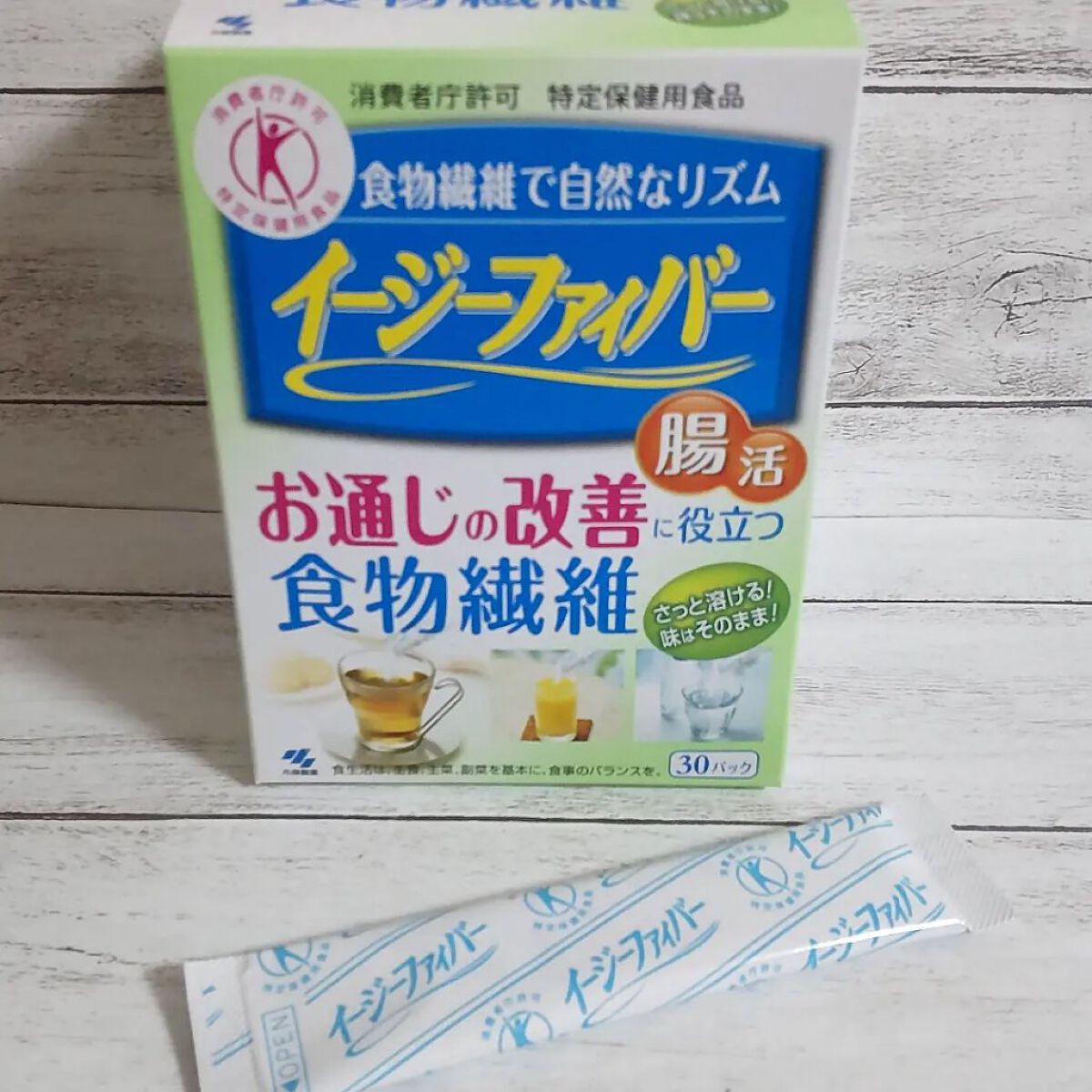 イージーファイバー/小林製薬/健康サプリメントを使ったクチコミ（1枚目）