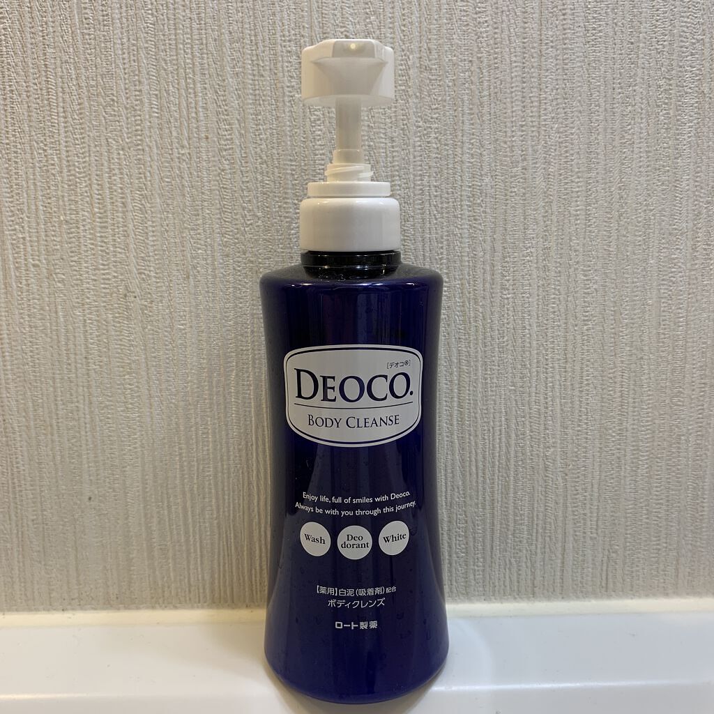 デオコ 薬用ボディクレンズ/DEOCO(デオコ)/ボディソープを使ったクチコミ（1枚目）