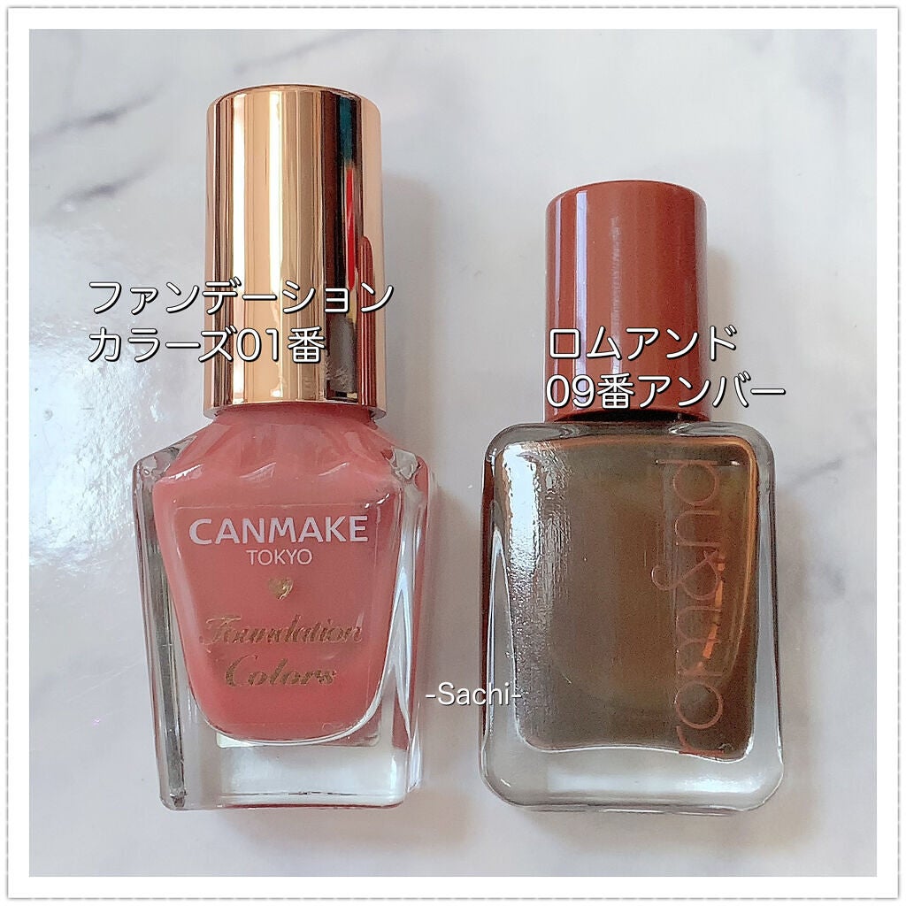 ファンデーションカラーズ/キャンメイク/マニキュアを使ったクチコミ(5枚目)