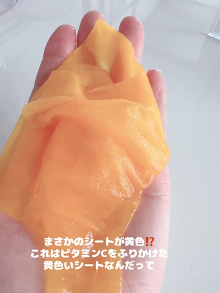 5番 白玉グルタチオンCふりかけマスク/numbuzin/シートマスク・パックを使ったクチコミ(4枚目)