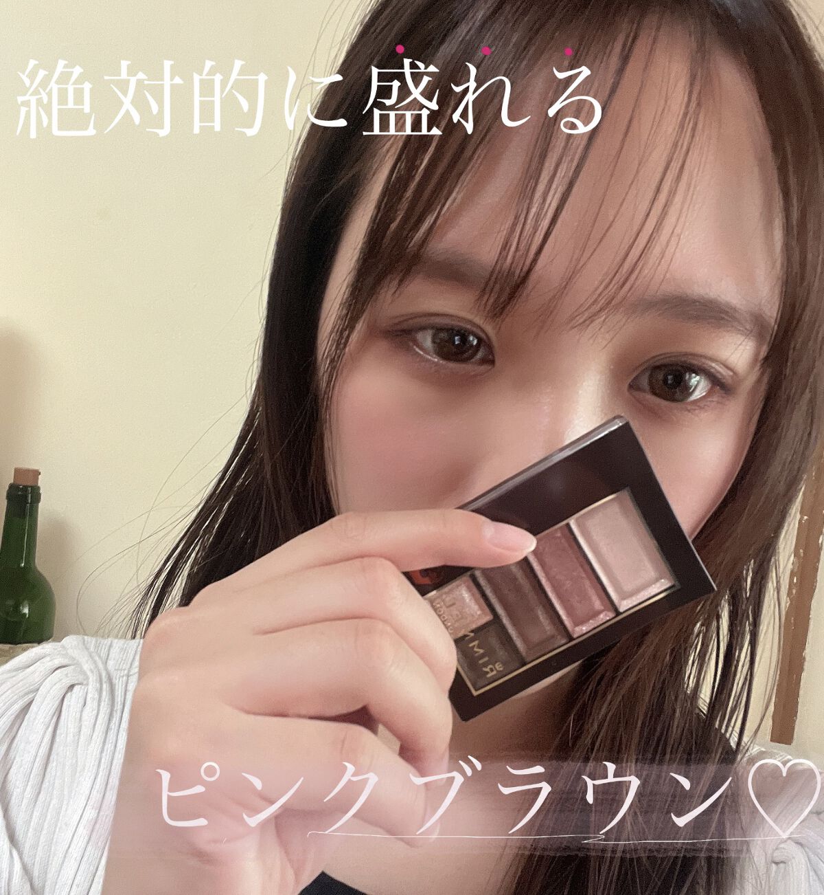 ショコラスウィート アイズ 015 ストロベリーショコラ/リンメル ロンドン/アイシャドウパレットを使ったクチコミ（1枚目）