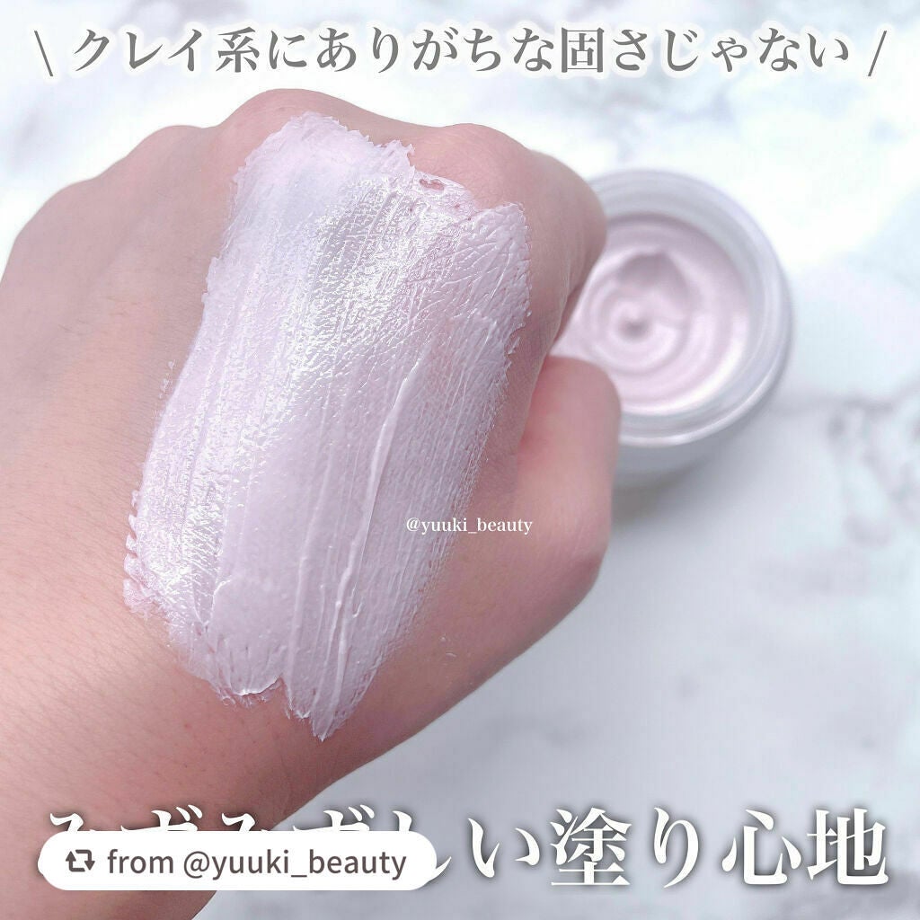 ソフトクレイ ベルベットマスク/FEMMUE/洗い流すパック・マスクを使ったクチコミ(4枚目)