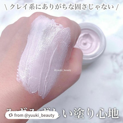 ソフトクレイ ベルベットマスク/FEMMUE/洗い流すパック・マスクを使ったクチコミ(4枚目)