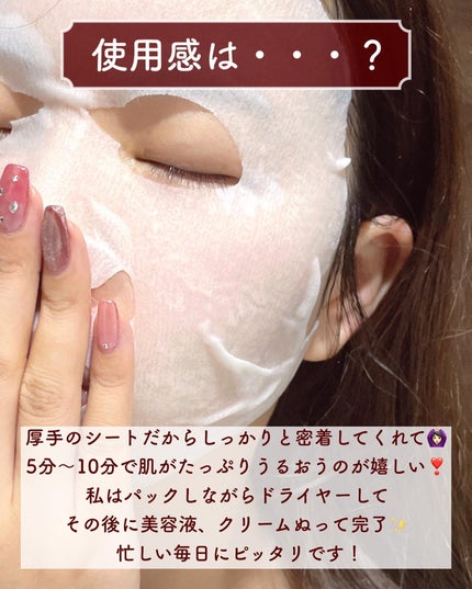 ルルルンプレシャス WHITE(クリア)【旧】/ルルルン/シートマスク・パックを使ったクチコミ(7枚目)