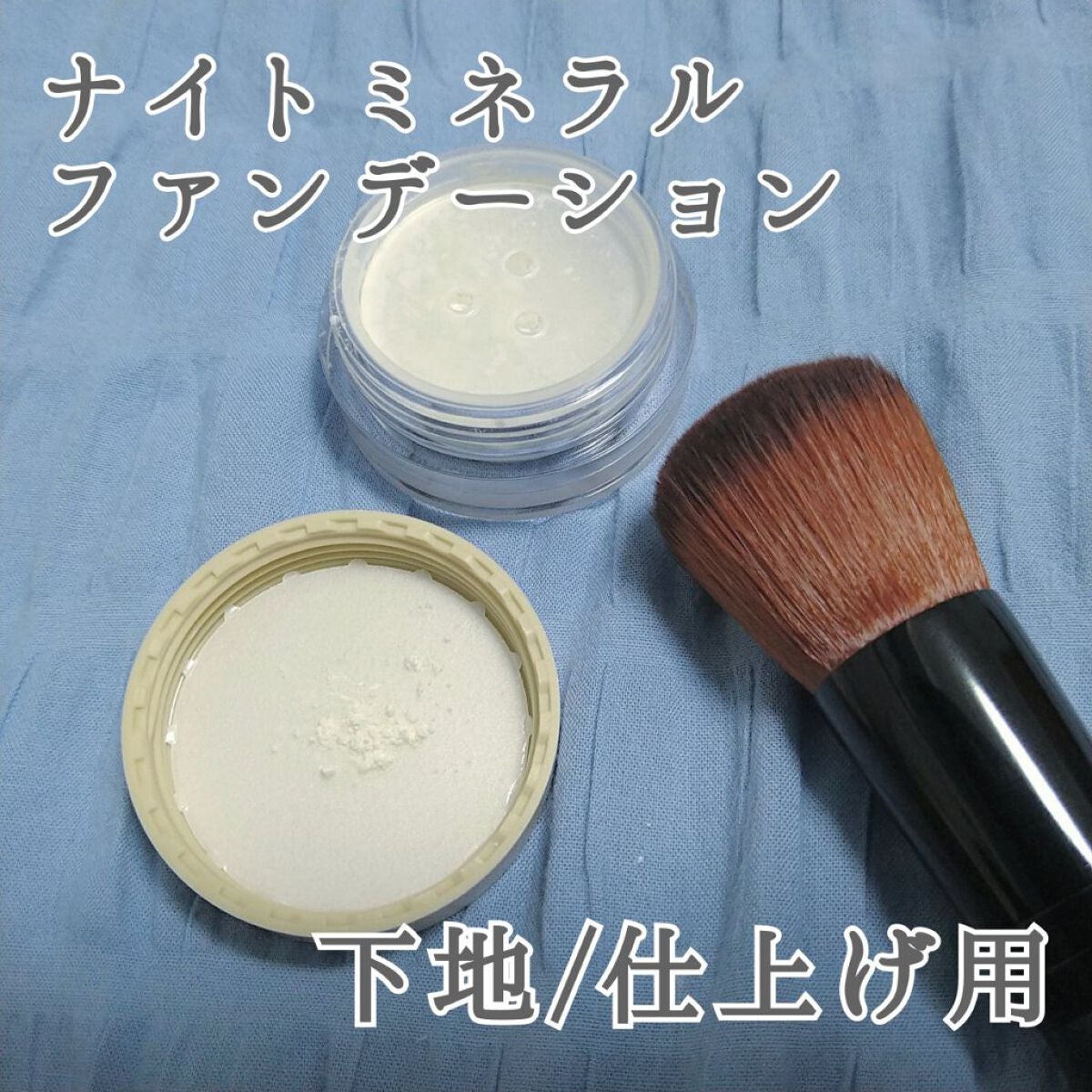 スターターキット(マット)/エトヴォス/トライアルキットを使ったクチコミ(4枚目)