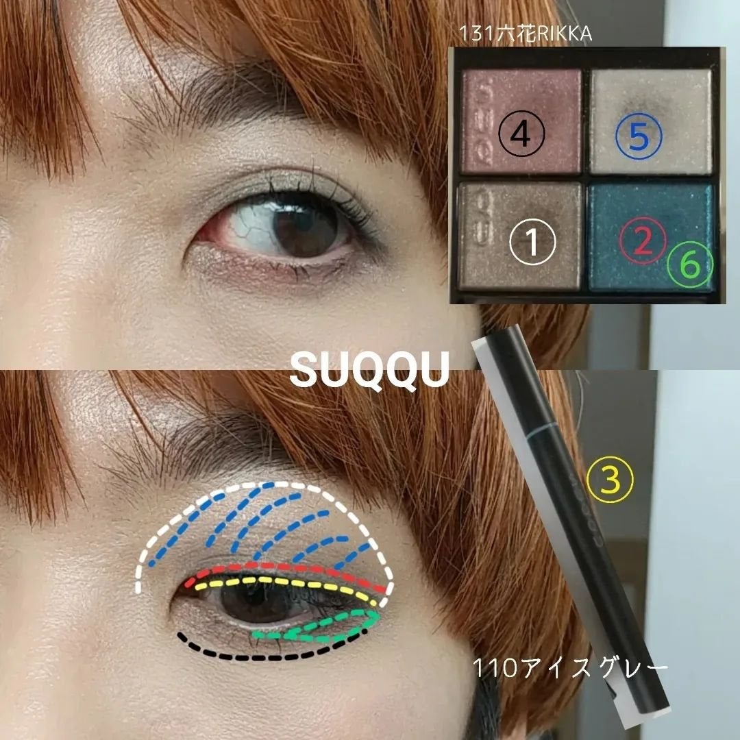 モイスチャー リッチ リップスティック/SUQQU/口紅を使ったクチコミ(4枚目)