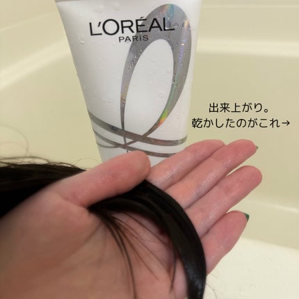 ロレアル パリ ボンド リペア シャンプー/コンディショナー/ロレアル パリ/市販シャンプーを使ったクチコミ(6枚目)