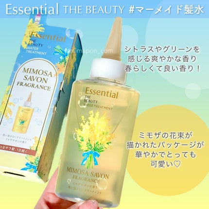 エッセンシャル ザビューティ ウォータートリートメント EXスムース ミモザサボンの香り /エッセンシャル/洗い流すヘアトリートメントを使ったクチコミ(6枚目)