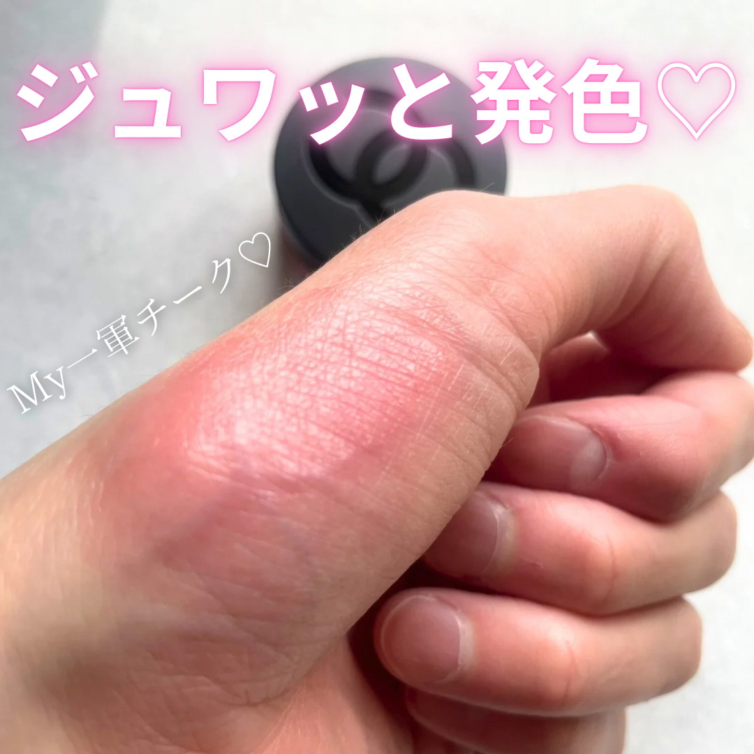  リップ＆チーク ボーム N°1 ドゥ シャネル/CHANEL/口紅を使ったクチコミ（1枚目）