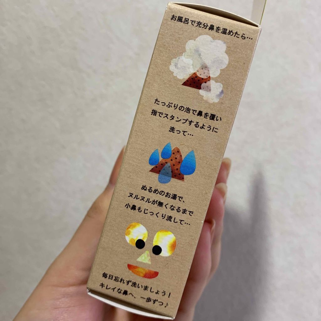 ドットウォッシー洗顔石鹸(旧)/ペリカン石鹸/洗顔石鹸を使ったクチコミ（3枚目）