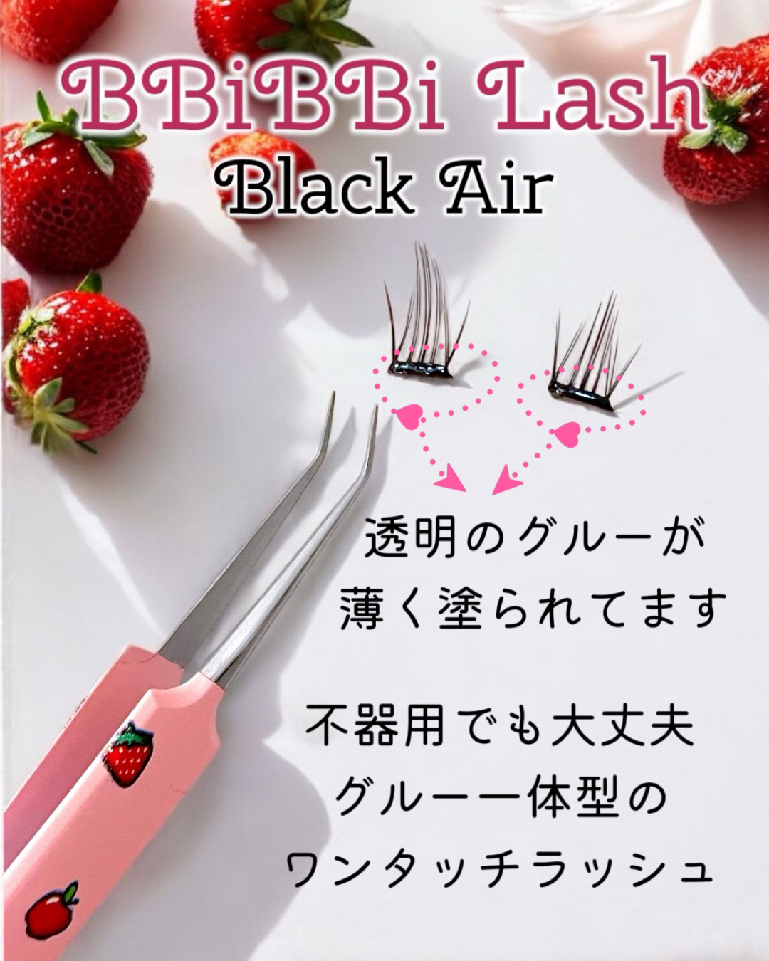 keybo BBiBBi LASH/keybo/つけまつげを使ったクチコミ（3枚目）